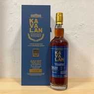 噶瑪蘭葡萄桶威士忌Kavalan Solist Vinho Barrique Single Strength Whisky