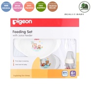 PIGEON FEEDING SET WITH JUICE FEEDER