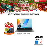 [ผ่อน 0% 10 ด.]ASUS VIVOBOOK S16 D3607HA-RP788WA/Ryzen 7 260/ประกัน 3 YEARS Onsite service+ 1Y Perfe