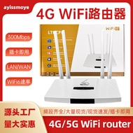 New WiFi6 Router 4G5G Card Router Mobile CPE Home Office WiFi Router