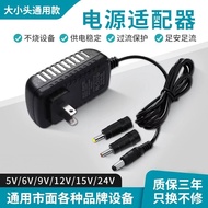 Kabel sambungan penyesuai kuasa 5V6V9V12V15V24V1A1.5A2A3A untuk router, modem optik, monitor WIFI, k