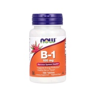 B-1 (100 mg) 100 Tablets (Now Foods)