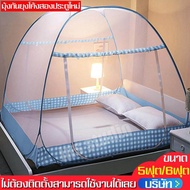 มุ้ง Mosquito nets มุ้งกันยุง มุ้งลวดกันยุง มุ้งตาข่าย มุ้งแอร์ มุ้งเต๊นท์ มุ้งกันยุงตาข่าย มุ้งกันยุงประดับเตียงนอน มุ้งราคาถูก
