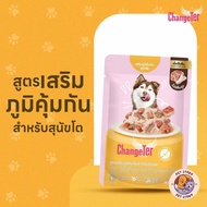 Changeter Marble Beef [6-12 ซอง] อาหารเปียกสุนัข ไม่ทำร้ายไต ไม่เติมเกลือ เพื่อสุขภาพ ขนาด 70 กรัม