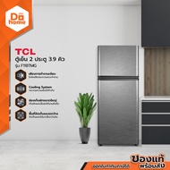 TCL ตู้เย็น 2 ประตู 3.9 คิว รุ่น F118TMG [ไม่รวมติดตั้ง] |MC|