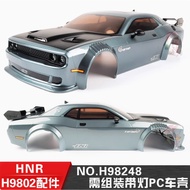 HNR H9802 car shell accessories with light assembly PC car shell package H98248 Painted car shell H9
