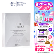HER HYNESS INSTANT YOUTH AOX PLATINUM MASK (BOX) 7Sheet  อินสแตนท์ ยูธ เอโอเอ็กซ์ แพลทินัม มาส์ก (กล