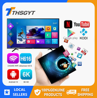 T95 Android Box 2023 NEW Allwinner H616 2GB RAM 16GB ROM Quad-core Smart Tv Android Box , Support 2.4G/5G Dual WiFi Bluetooth 4K 6K Ultra HD IPTV tv Box Malaysia Android box for non Smart tv