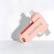 Datatraveler Flash Drive TypeC 1TB แฟลชไดรฟ์ TypeC 2TB แฟลชไดร์ 512GB แฟลชไดร์ฟไอโฟน