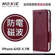 【現貨】Moxie X-Shell iPhone 6/6S 4.7吋 防電磁波 時尚拼接真皮手機皮套 / 勃艮地酒紅【容毅】