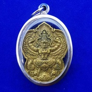 เหรียญพญาครุฑพระอาจารย์วราห์ ปุญญวโร รุ่นวาสนา บารมี ปี2547 วัดโพธิทองกรอบสแตนเลส