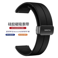 适用华为手表watch3gt2手表GT3磁吸扣BUDS硅胶pro非凡大师gt1表带Applicable to Huawei Watch 3gt2cenbo.my20230702