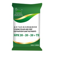 Yi Nong Foliar and Drip Fertigation Plant Nutrients‎ NPK 20 - 20 - 20 + TE