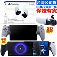 [Clover Video Game] PS5 PS Portal Handheld 30th Anniversary Host Midnight Black Earbuds Earphones