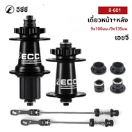 ECC E601 จักรยาน 32 หลุม Mtb Hub 6 Claw 4 แบริ่ง 36T หล่อลื่น Cube อลูมิเนียม HG XD MS Freehub Hub M