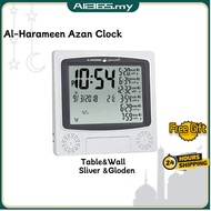 KL Jam Azan Degitial Islamic Mosque Azan Wall Clock Muslim Prayer Alarm Calendar