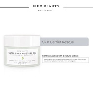 Eiem Beauty Water Bank Moisturizer 30g - Skin Barrier Rescue Moisturizer