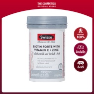 Swisse Biotin Forte With Vitamin C + Zinc 60 Tablets