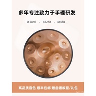 Hand Disc Manufacturer Professional Grade Hand Disc Drum handpan Good Sir Ethereal Drummer Cymbal10S