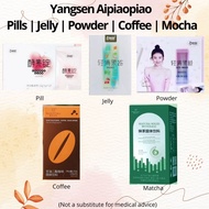 Yangsen Aipiaopiao Ai Piao Piao Enzyme Pill | Enzyme Jelly | Enzyme Tablet | Coffee | Matcha