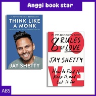 Think Like Monka | 8 Rules of Love by Jay Shetty (English)
