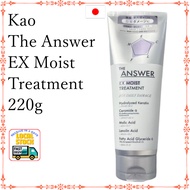 Kao The Answer EX Moist Treatment 220g