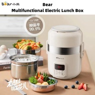 Bear Multifunctional Electric Heating Lunch Box 2L  Little Bear Portable Insulation Water Free Cooki