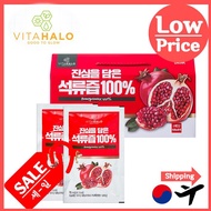 [VitaHalo] Healthy Juice 100% Pomegranate Premium 70ml X 30 Packs / Lowest Price / Korea Juice / Delicious