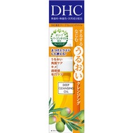 DHC 藥用深層卸妝油SS 70ml