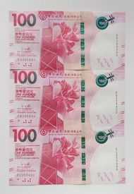 中銀香港100元鈔票
