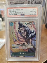 One Piece 海賊王  JPN PSA 10 錦衛門 閃卡
