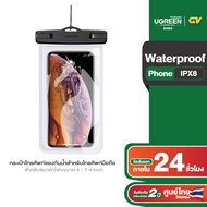 UGREEN รุ่น 50919 Waterproof Phone Pouch (Black) กระเป๋าโทรศัพท์ ซองกันน้ำสำหรับโทรศัพท์มือถือ iphone samsung huawei