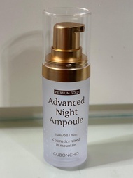 九本草 Guboncho 美白祛斑安瓶 Premium Gold Advanced Night Ampoule
