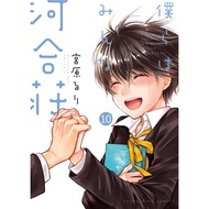 The Kawai Complex Guide to Manors and Hostel Behavior (Bokura wa Minna Kawaisou) Chapter 1-94 (Compl