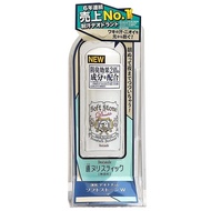 Deonatulle Soft Stone Stick Deodorant 20g