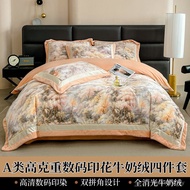 Quanxiuer New Style Digital Class 2025 Milk High-Enhanced Version Enjoy 75d Light Large Printing Wei