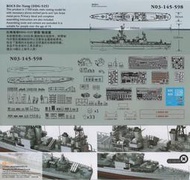 {HobbyTaipei}Orange 1/350 中華民國海軍 武進三型 陽字號 DD-925德陽艦