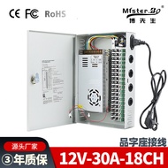 12V30A18 Switching Power Supply Box  Multi-output Power Supply Box  LED Power Supply Box High Power 