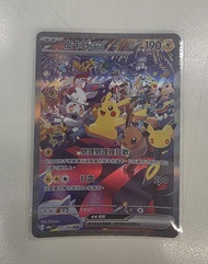 M6A 繁中 比卡超 SAR 大遊行夜超 30th Celebration card