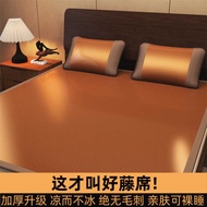 Summer Rattan Mat Cool Mat Thickened Positive Negative Ice Silk Cool Mat Foldable Mat Household Worm