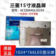 AC150XA02 AC150XA01 AC150XA03 Mitsubishi15Inch LED Display Screen LCD