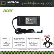 Acer Adapter อะแดปเตอร์ ของแท้ Acer 19v 4.74A 5.5x1.7 mm Acer Aspire 4752 e5-772g 3750ZG 3820G อีกหล