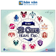 Bí Mật 12 Cung Hoàng Đạo - Sách Tô Màu