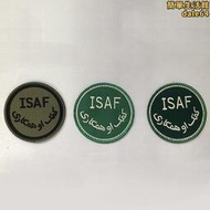 法軍 德軍 英軍 軍版公發 ISAF 阿富汗行動 臂章 原品