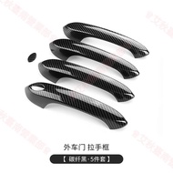 Tainan BMW Outer Door Handle Decoration Sticker G20 G30 G01 G05 G06 Scratch-Resistant Protective