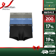 CALVIN KLEIN กางเกงในผู้ชาย (แพ็ค 3 ชิ้น) รุ่น STRUCTURE COTTON ทรง Trunks NB2970O MCA - สี MultiCol