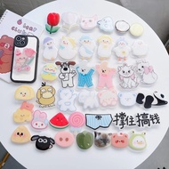 Mobile Phone Airbag Holder Mystery Box Clearance Cute Cartoon Paste Back Sticker ins Girl Retractable Rotating Desk Chasing Drama Lazy Foldable