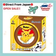 Dobble Pokémon Pikachu Edition Card Game | Spot It! Matching Game | 2–8 Players | Age 6+