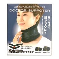 醫生護頸墊（1 件）