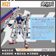 ️Water DECAL DL H 121 HG 1/144 F91 Gundam F91 Blacklight Glow